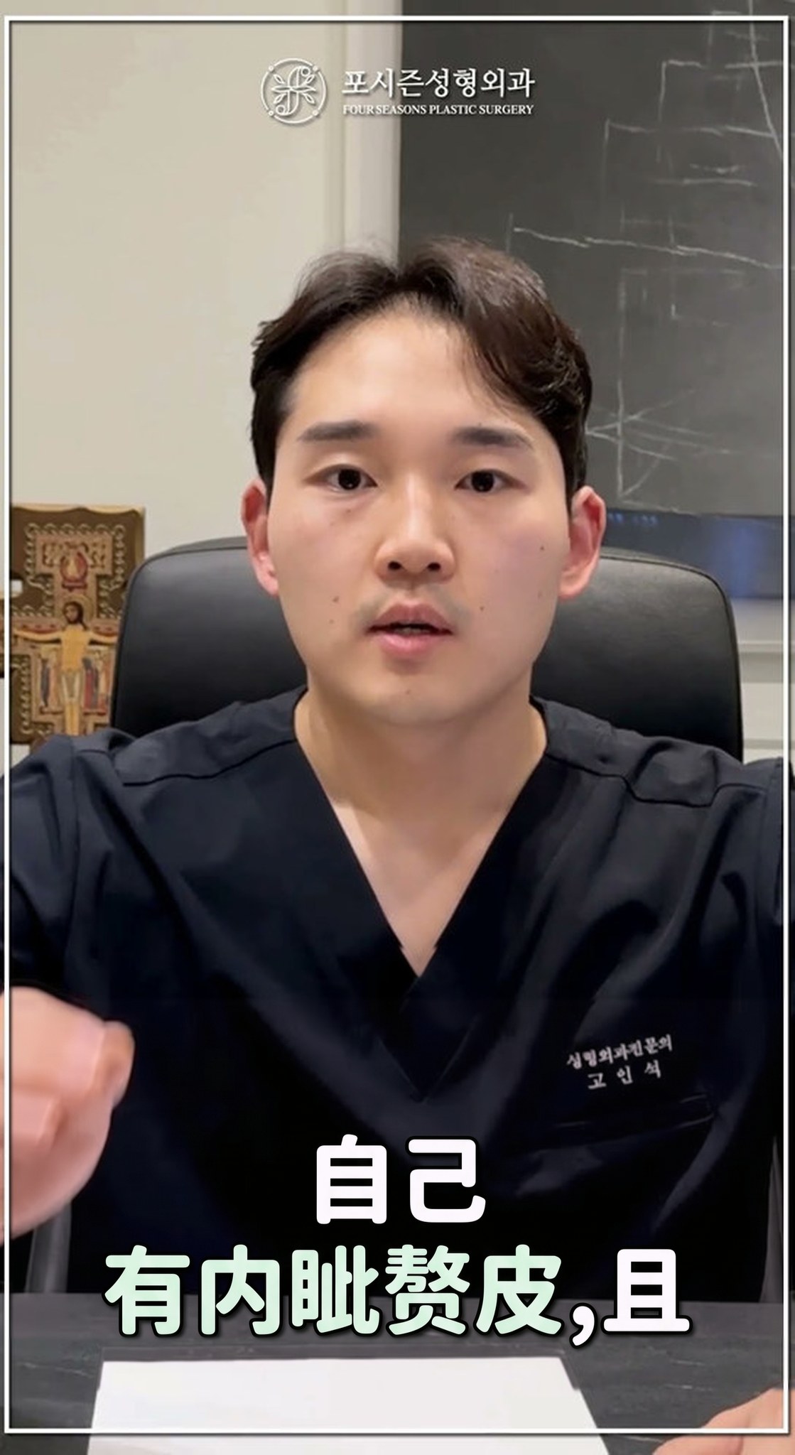 短视频缩略图 — 自己有蒙古褶,并且