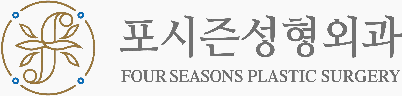 Four Seasons Plastic Surgery