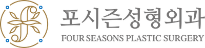 Four Seasons пластик мэс заслын эмнэлэг FOUR SEASONS PLASTIC SURGERY